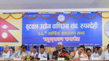 मुलुकमा लगानीको वातावरण नहुँदा उद्योगी व्यवसायी चिन्तित