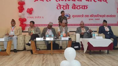 प्रदेश समन्वय परिषद्को तेस्रो बैठक: ग्रामिण ईलाकामा बम र आगजनिका घटनाले सूरक्षा चुनौती बढेको  गुनासो