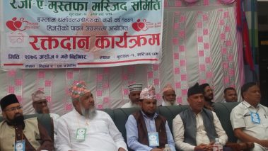 हिजरी संवतमा ७० जनाले गरे रक्तदान