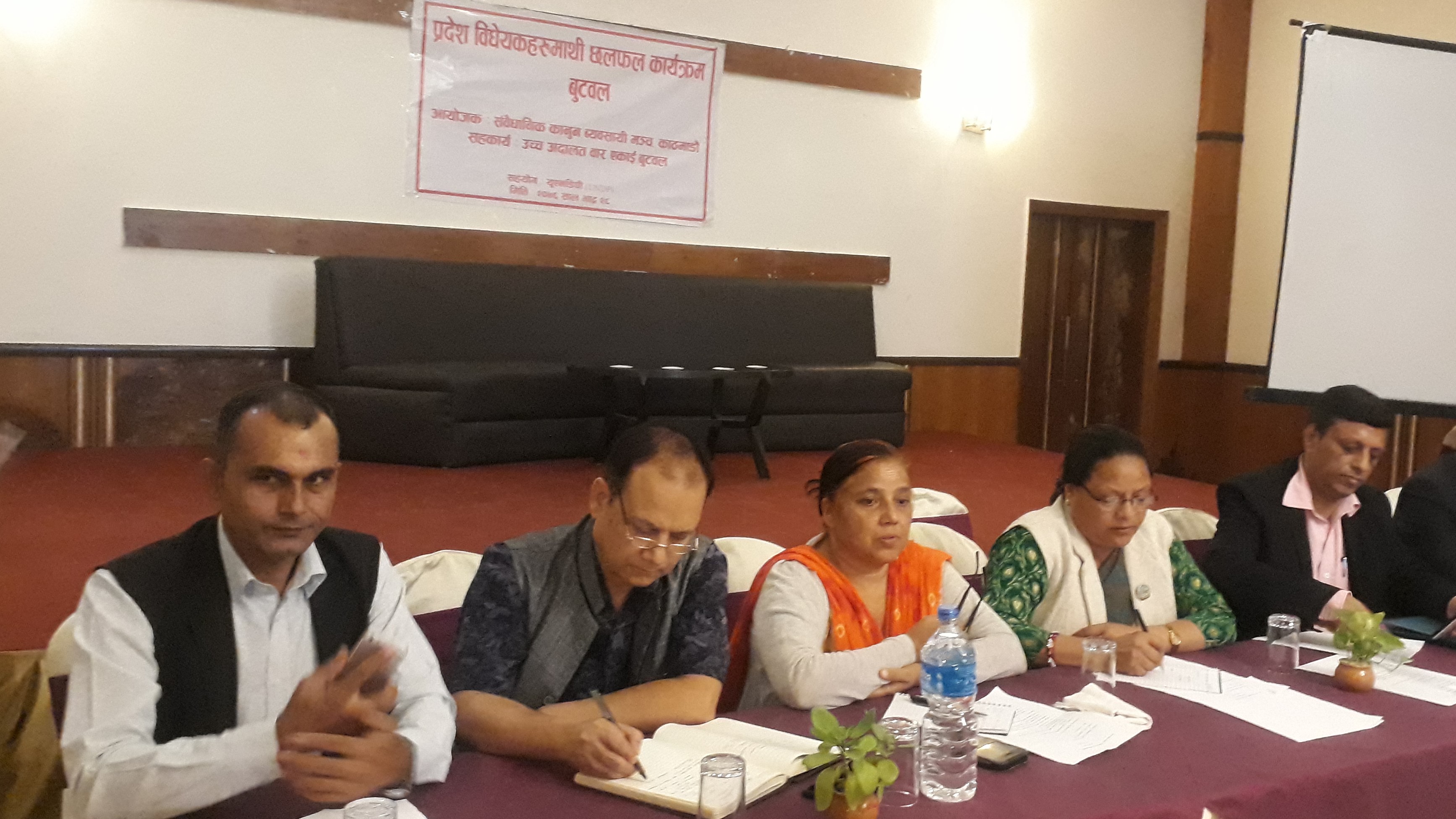 कानुन निर्माण गर्दा सरोकारवालालाई सहभागि गराउन माग