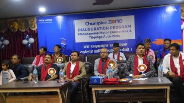 टाटा मोटर्स पाटर्सको बुटवलमा आधिकारीक विक्री शुरु