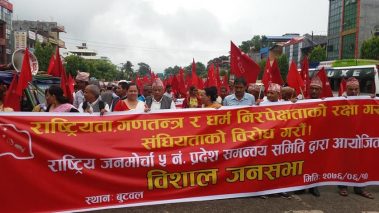 धर्मको नाममा गणतन्त्रमाथि हमला : पौडेल