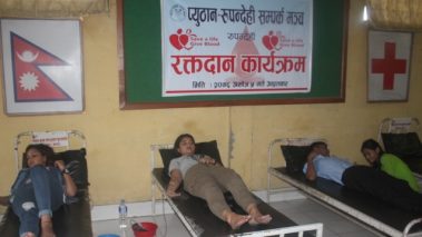 प्यूठान रुपन्देही सम्पर्क मञ्चद्धारा ६६ युनिट रक्तदान