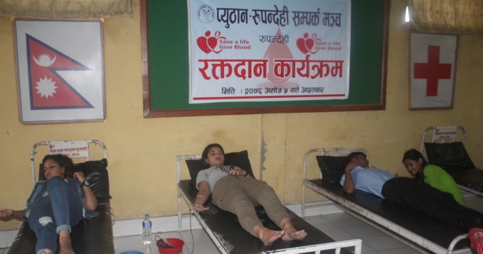 प्यूठान रुपन्देही सम्पर्क मञ्चद्धारा ६६ युनिट रक्तदान
