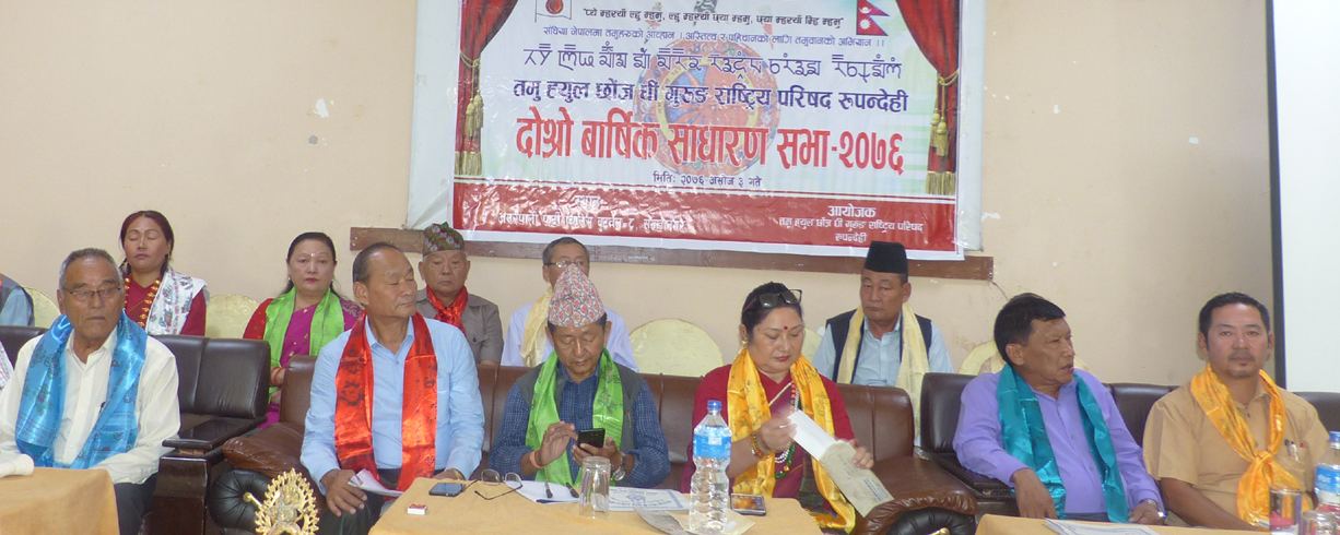 अधिकार प्राप्तिका लागि एकता जरुरी