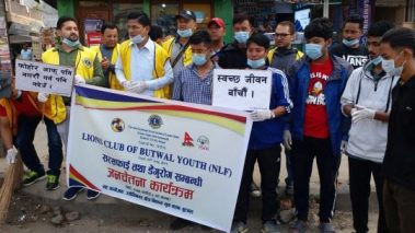 लायन्स क्लव अफ बुटवल युथको जनचेतना तथा सरसफाई कार्यक्रम