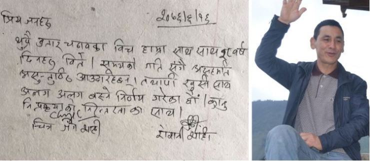 रोशनीका श्रीमानले दिए शाहीलाई डिभोर्स सहमति पत्रसहित