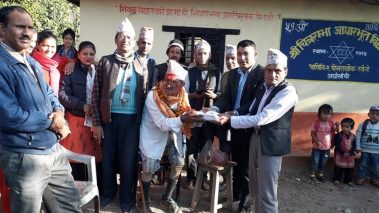 चौरासी वर्षीय बृद्धद्वारा विद्यालयलाई जग्गा तथा नगद हस्तान्तरण