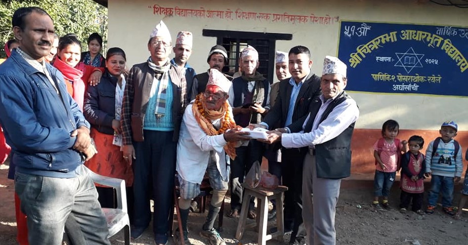 चौरासी वर्षीय बृद्धद्वारा विद्यालयलाई जग्गा तथा नगद हस्तान्तरण