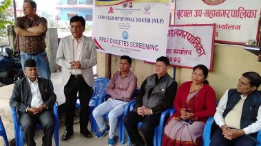 विश्व मधुमेह दिवसमा लायन्स क्लव युथको निशुल्क स्वास्थ्य परिक्षण