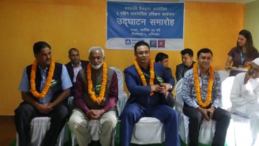 महिलालाई आत्मनिर्भर बनाउन एनएमबीद्वारा व्यावसायिक प्रशिक्षण