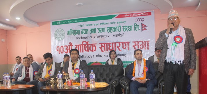 सहकारीको क्षेत्रमा नयाँ कानुन जरुरी ः मन्त्री गिरी