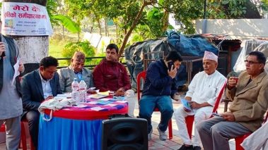 वाङ्मयद्वारा टंकनाथको ‘मेरो देश’ कृतिको समीक्षा