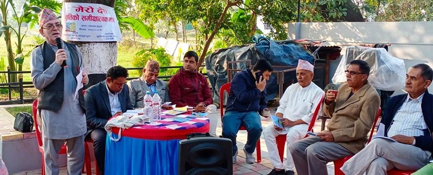 वाङ्मयद्वारा टंकनाथको ‘मेरो देश’ कृतिको समीक्षा