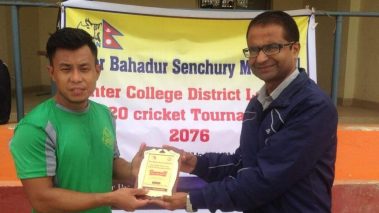 अन्तरकलेज क्रिकेट : काशी नोबल र होराइजन विजयी