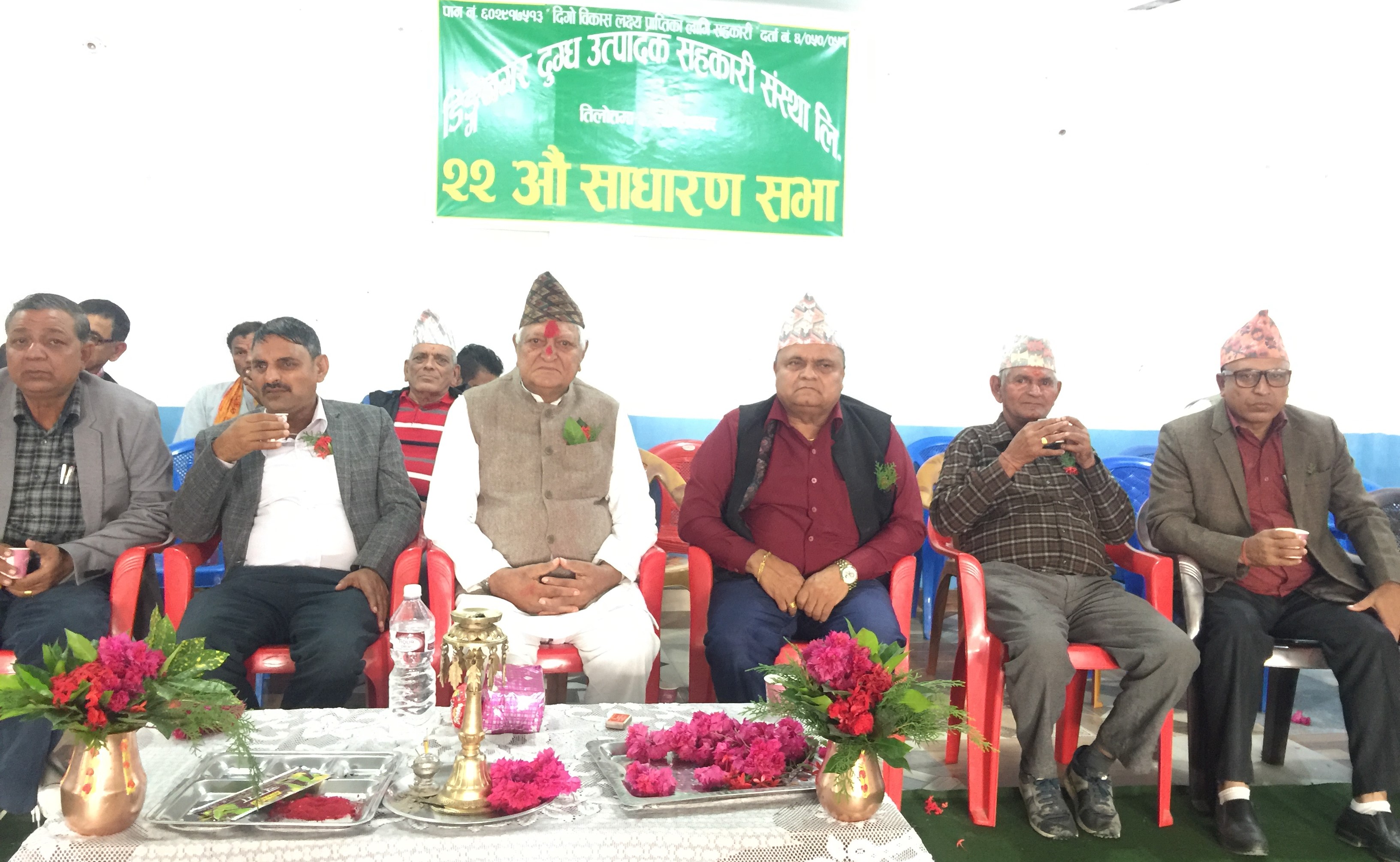 डिङ्गरनगर दुग्ध उत्पादक सहकारी संस्थाको २२ औं साधारणसभा