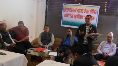 होटल व्यवसायी महासंघ नेपालको तेस्रो महाधिवेशन पुस ४ गते सुर्खेतमा हुने