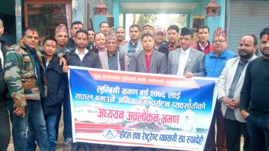 होटल व्यवसायीद्वारा भ्रमण वर्ष र सडक खाना महोत्सवको प्रचार