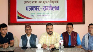 लायन्स क्लव अफ सिद्वबाबाद्धारा मधुमेह स्वास्थ्य उपचार केन्द्र स्थापना