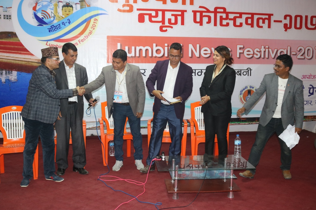 लुम्बिनी न्यूज फेस्टिबल १६ बुंदे निष्कर्ष प्रस्तुत गर्दै समापन