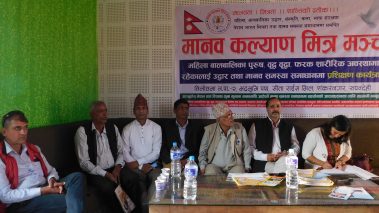 मित्र मंञ्चद्धारा उद्धार तथा मानव समस्या समाधानका वारेमा प्रशिक्षण