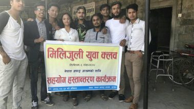 मिलिजुलीले गर्यो अनाथलाई सहयोग
