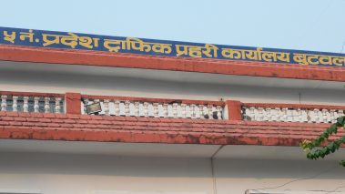दशैं तिहारको एक महिनामा  प्रदेश पाँचमा सवारी दुर्घटनाबाट ४५ जनाको मृत्यु