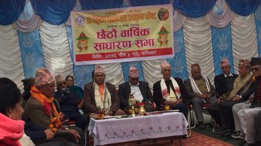 सिद्धेश्वर महादेव राधाकृष्ण मन्दिरको साधारण सभा