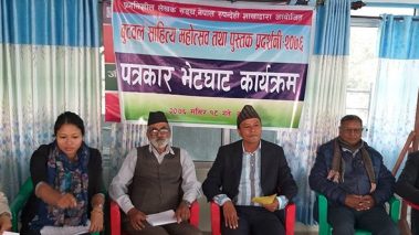 बुटवलमा पहिलो पटक साहित्य पुस्तक प्रदर्शनी गरिदै