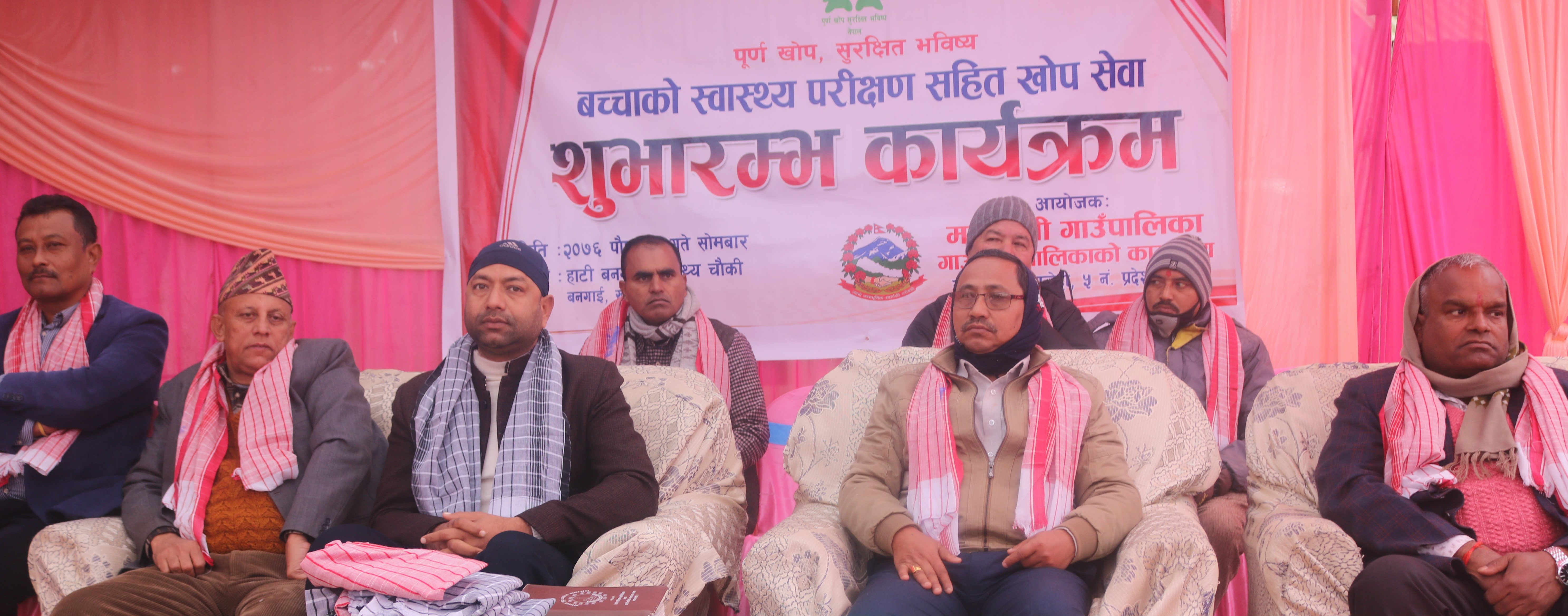 मायादेवी गाउँपालिका : खोप अघि बालबालिकाको स्वास्थ्य परीक्षण अनिवार्य