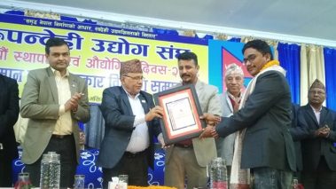 औद्योगिक पत्रकारिता पुरस्कार केसीलाई