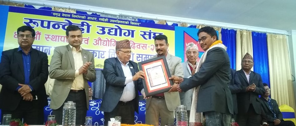 औद्योगिक पत्रकारिता पुरस्कार केसीलाई