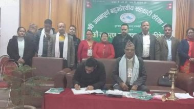 अन्नपूर्णमा नयाँ नेतृत्व
