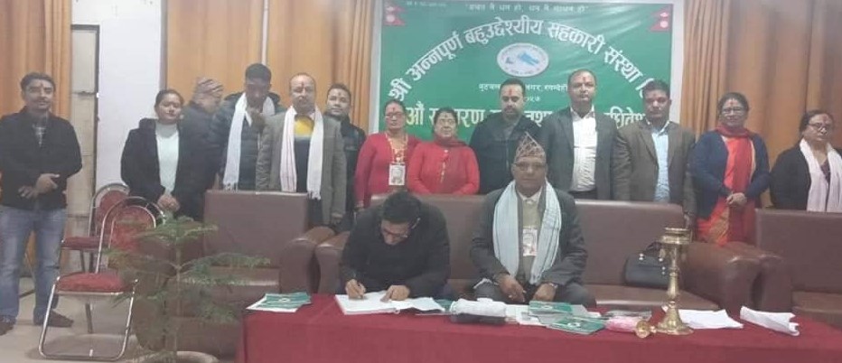 अन्नपूर्णमा नयाँ नेतृत्व