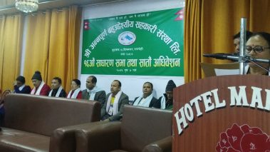 अन्नपूर्ण सहकारीको चार करोड लगानी