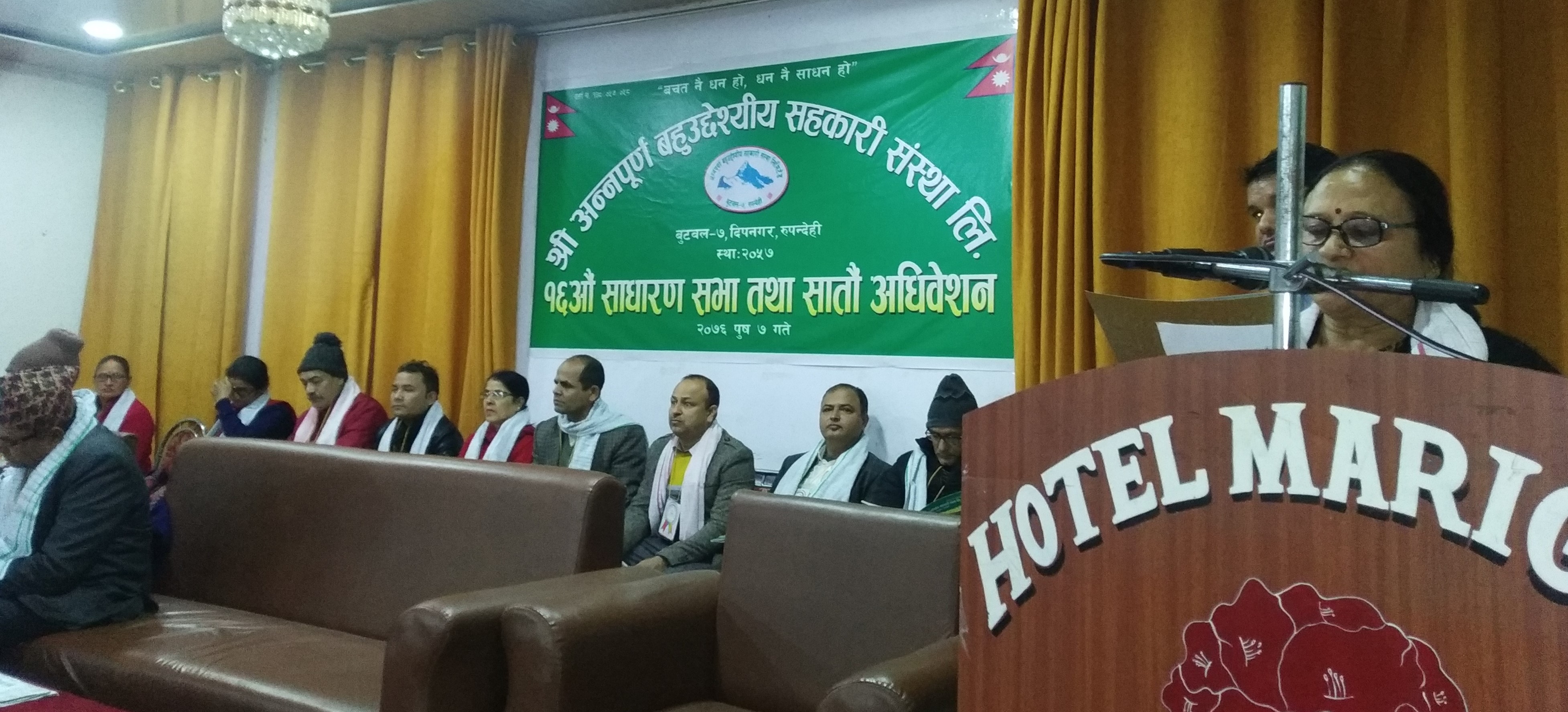 अन्नपूर्ण सहकारीको चार करोड लगानी