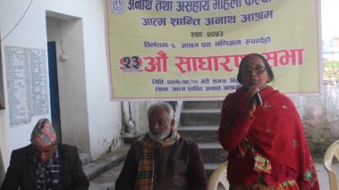 आश्रम संचालनका लागि आर्थिक संकलनमा एैक्यवद्धता
