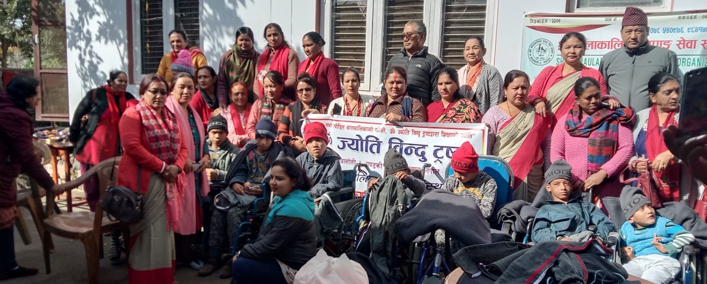 अपाङ्ग बालबालिकालाई न्यानो कपडा र खाद्यान्न