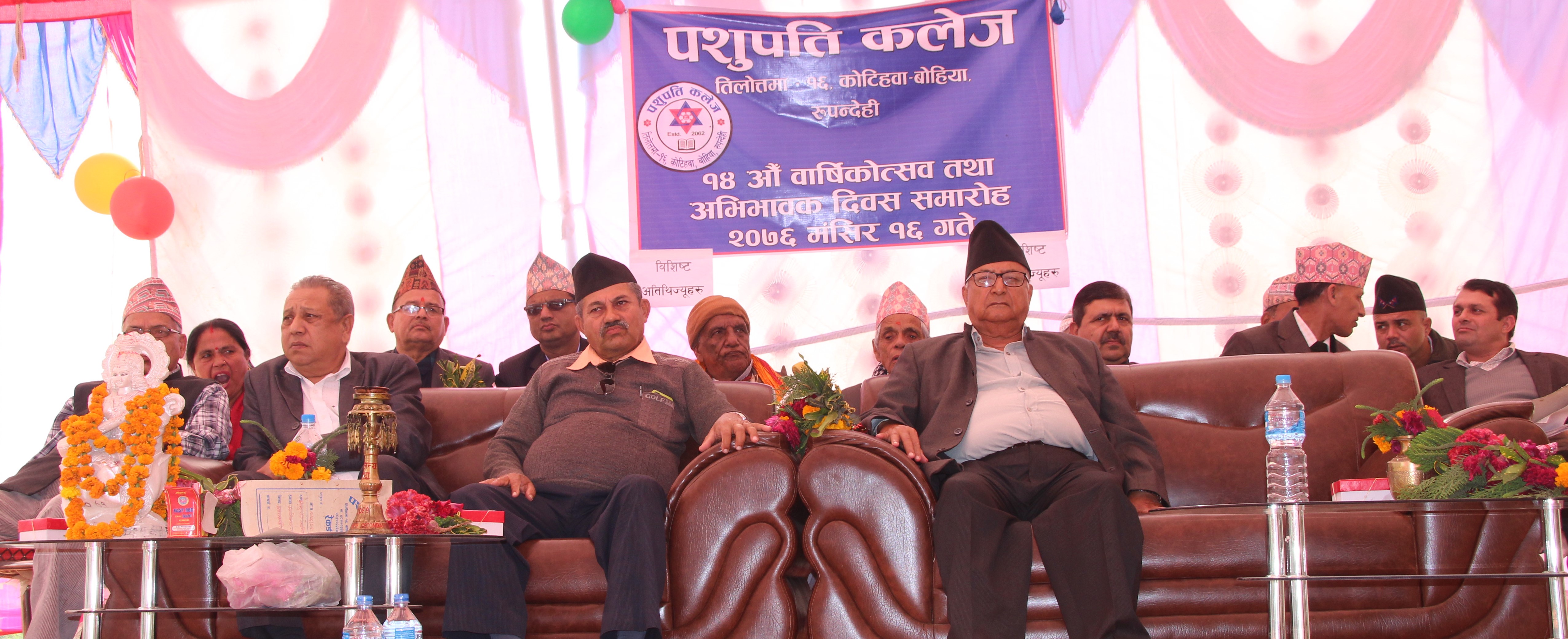 प्राबिधिक शिक्षामा जोड