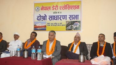 नेपाल डेरी एशोसीयसने साधारण सभा: दुधको विविधि करणमा जोड