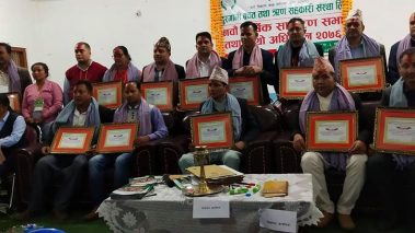 दूरगामी सहकारी संस्थामा नयाँ नेतृत्व चयन
