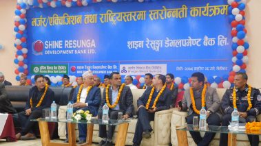 शाइन रेसुंगा बन्यो प्रदेश ५ को राष्ट्रियस्तरको विकास बैंक