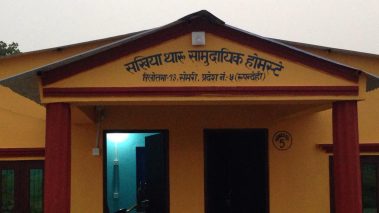 तिलोत्तमामा सखिया थारु होमस्टे सञ्चालन
