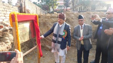 बुटवलमा उच्च सरकारी वकिल कार्यालय भवनको शिलान्यास