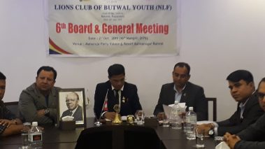 लायन्स क्लव बुटवल युथमा ६ महिनाका कार्यक्रमको समिक्षा