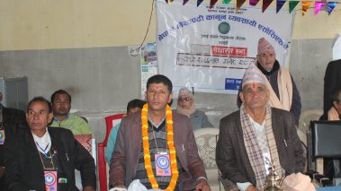 लेखापढि ब्यवसायीको चौथो साधारण सभा