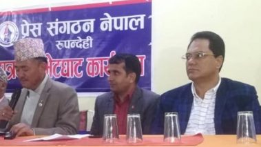पुष मसन्ता भित्रै सिद्धबाबामा सुरुङ् मार्गको लागि टेण्डर हुन्छ: मन्त्री नेम्वाङ्