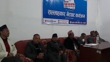 मेला सफल बनाउने व्यबसायिक संस्थाहरुको प्रतिवद्धता