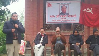 राजमोले मनायो माओे जयन्ती