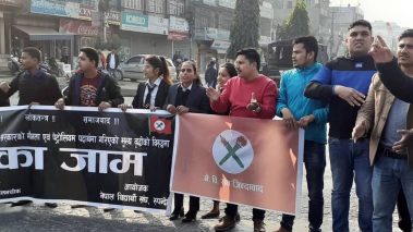 नेपाल विद्यार्थी संघले गर्यो बुटवलमा चक्काजाम